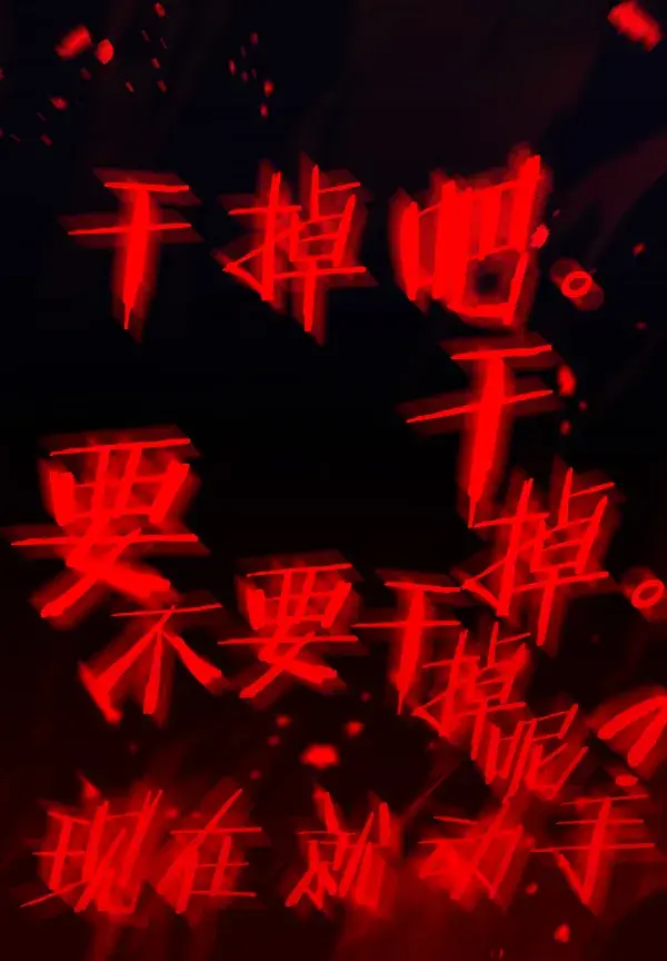 《觉醒吧，铲屎官！》第195话图128