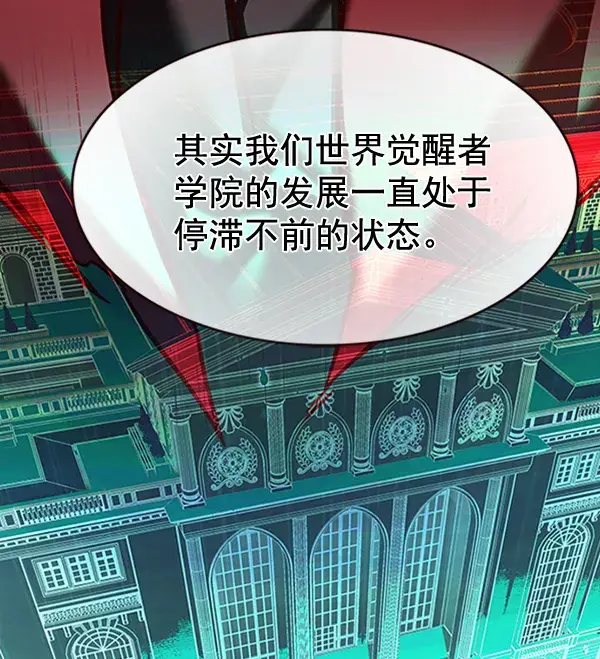 《觉醒吧，铲屎官！》第195话图14