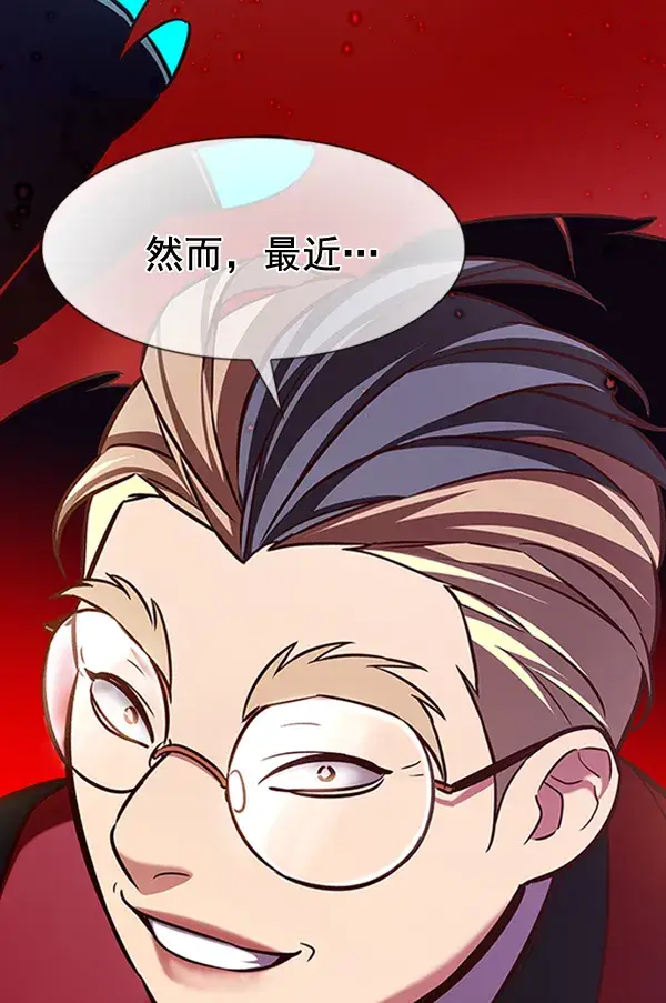 《觉醒吧，铲屎官！》第195话图18