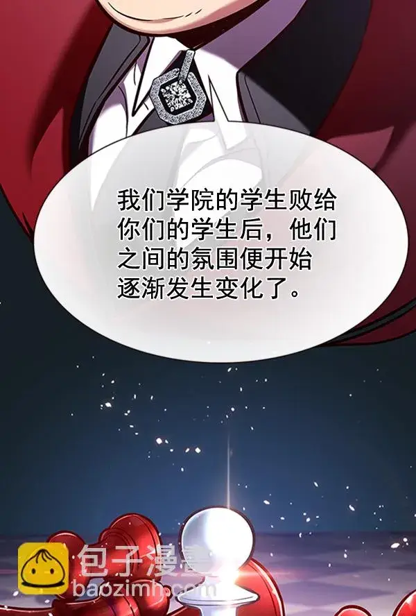《觉醒吧，铲屎官！》第195话图19