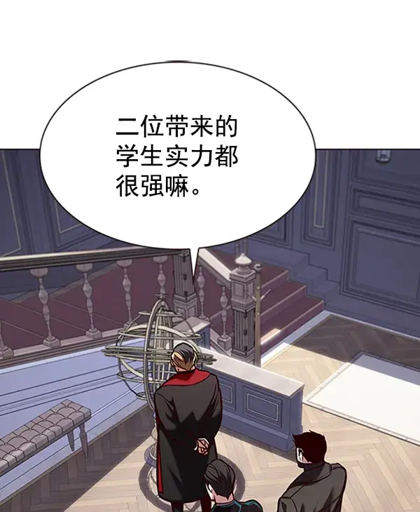 《觉醒吧，铲屎官！》第195话图2