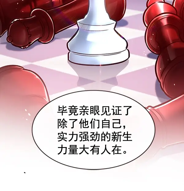 《觉醒吧，铲屎官！》第195话图20
