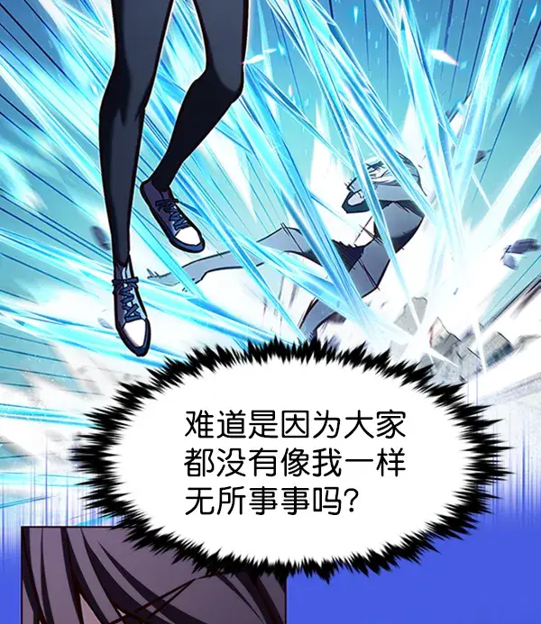 《觉醒吧，铲屎官！》第195话图30