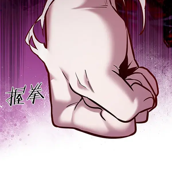 《觉醒吧，铲屎官！》第195话图37