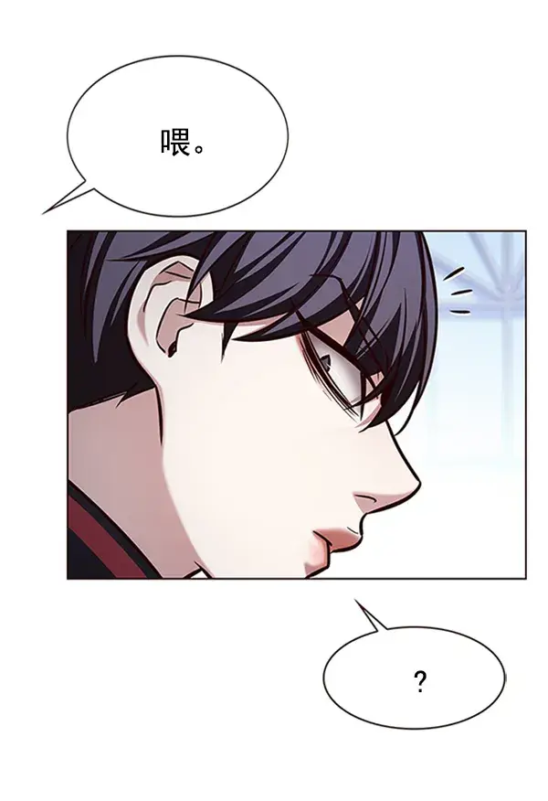 《觉醒吧，铲屎官！》第195话图43