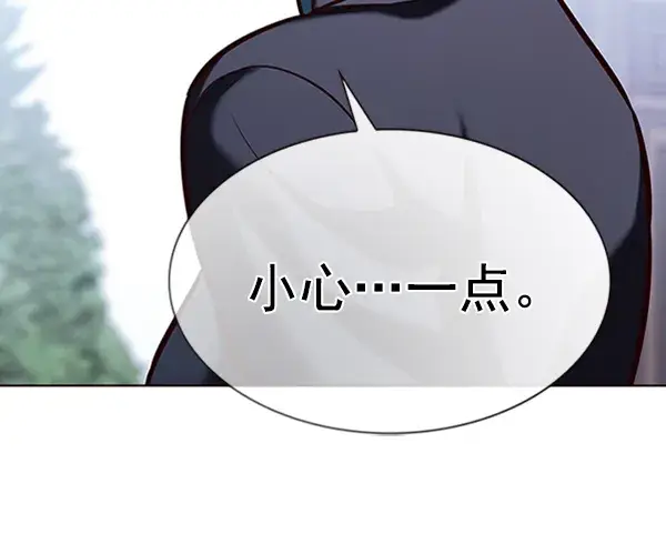《觉醒吧，铲屎官！》第195话图45