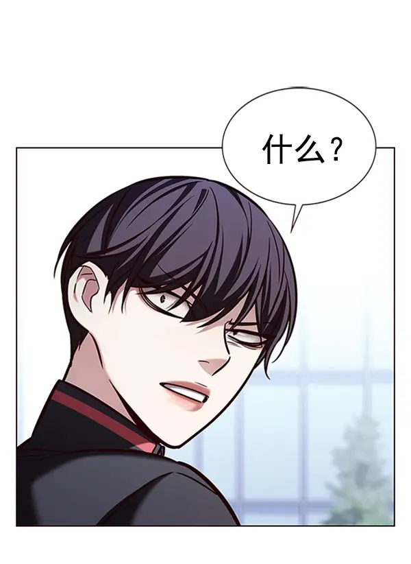 《觉醒吧，铲屎官！》第195话图46