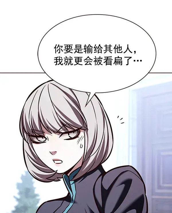 《觉醒吧，铲屎官！》第195话图47
