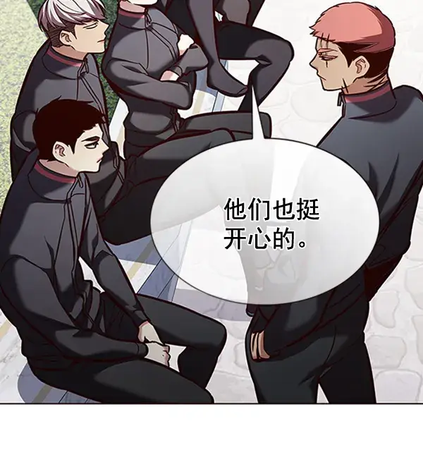 《觉醒吧，铲屎官！》第195话图56