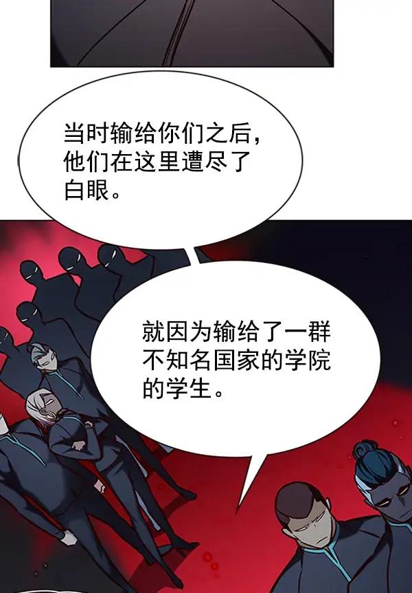 《觉醒吧，铲屎官！》第195话图58