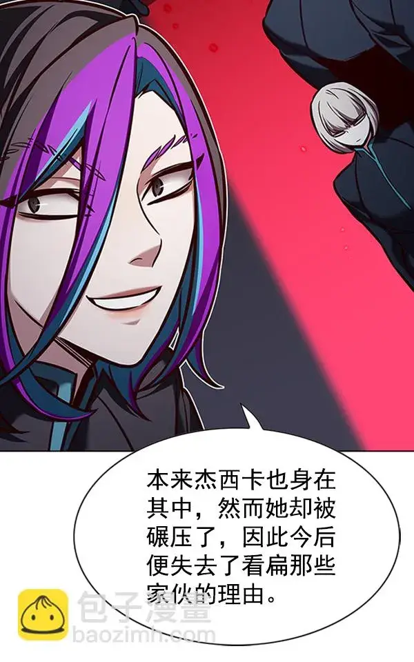 《觉醒吧，铲屎官！》第195话图59