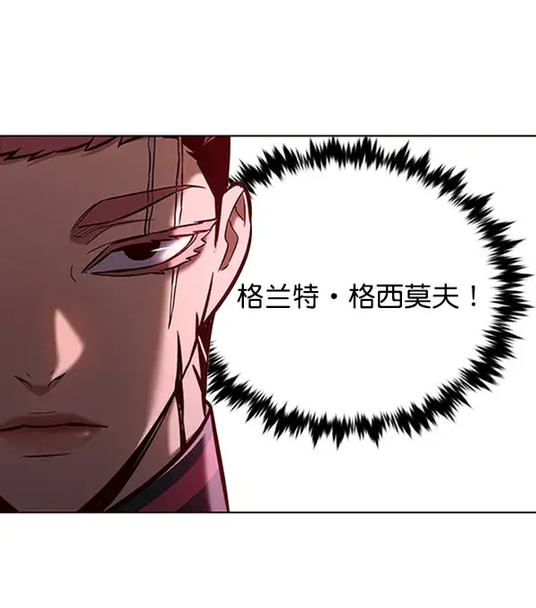 《觉醒吧，铲屎官！》第195话图66