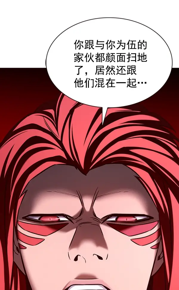 《觉醒吧，铲屎官！》第195话图67