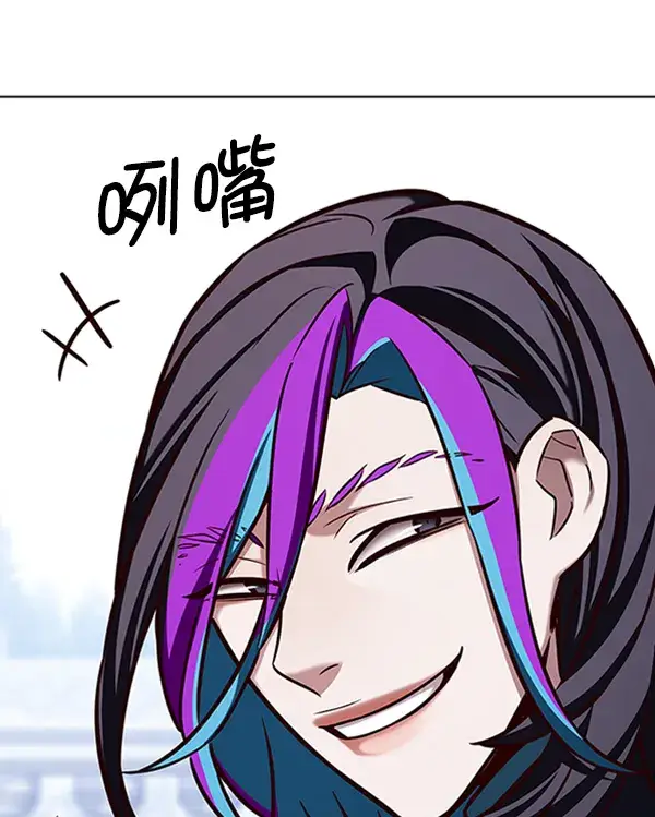 《觉醒吧，铲屎官！》第195话图69