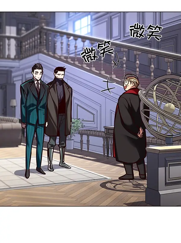 《觉醒吧，铲屎官！》第195话图7