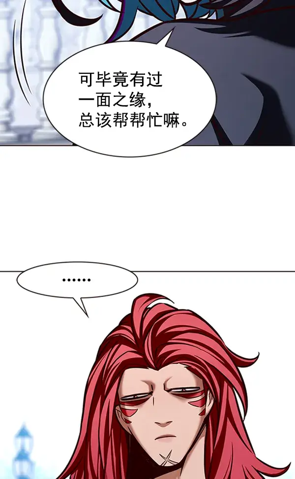 《觉醒吧，铲屎官！》第195话图70