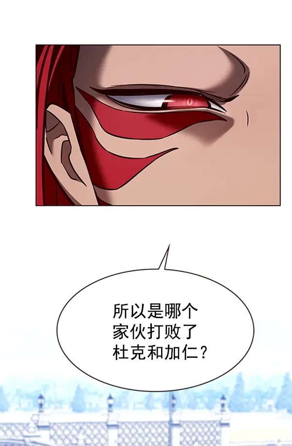 《觉醒吧，铲屎官！》第195话图72