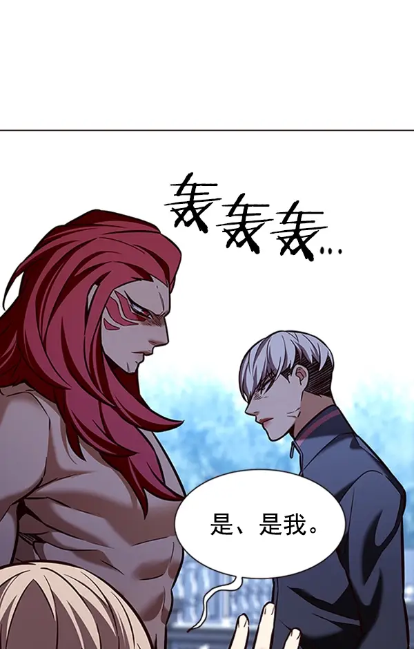 《觉醒吧，铲屎官！》第195话图77