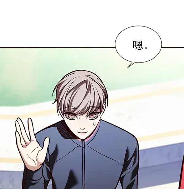 《觉醒吧，铲屎官！》第195话图79