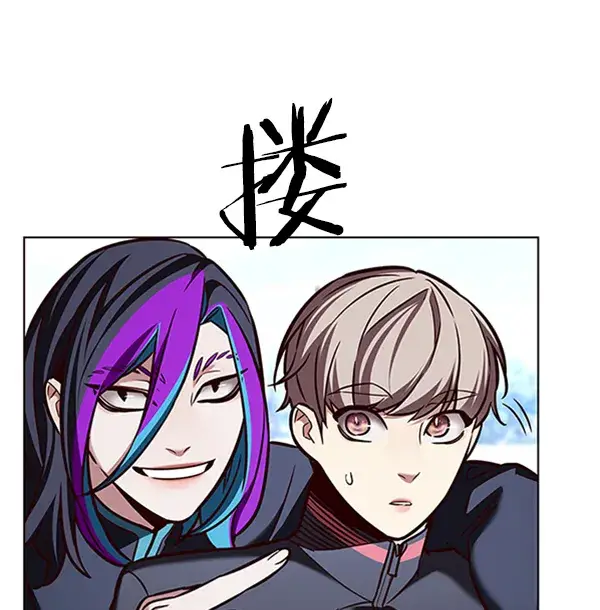 《觉醒吧，铲屎官！》第195话图82