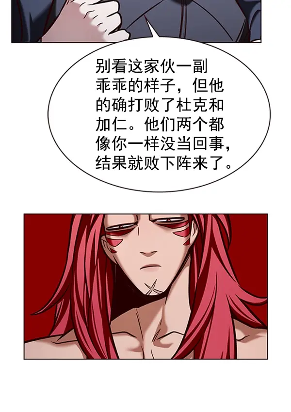 《觉醒吧，铲屎官！》第195话图83