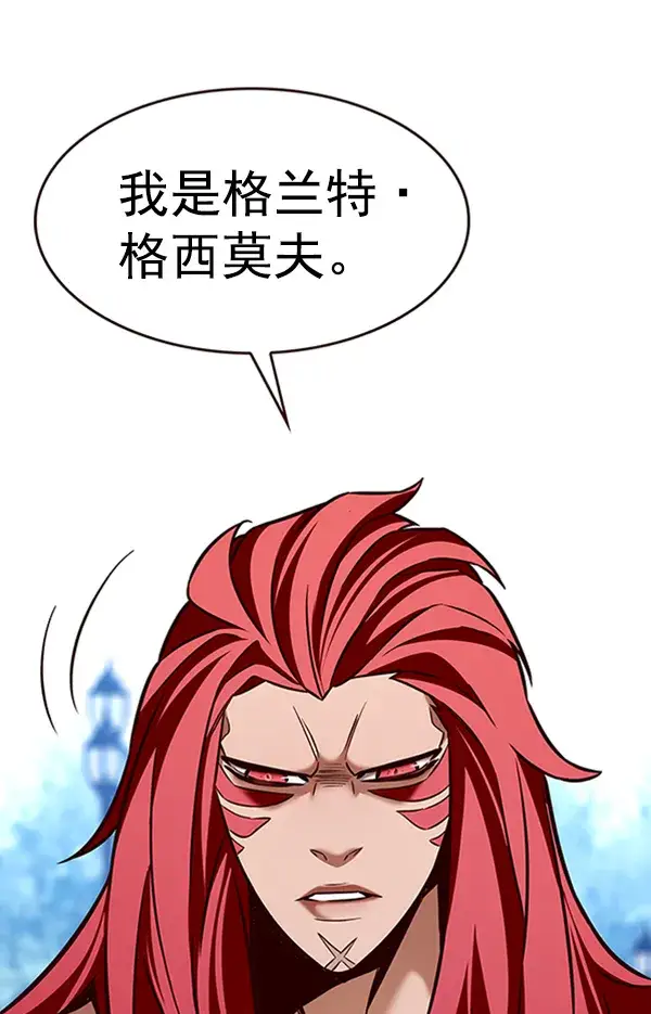 《觉醒吧，铲屎官！》第195话图84