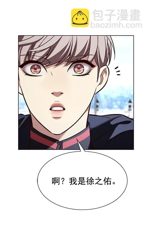 《觉醒吧，铲屎官！》第195话图86