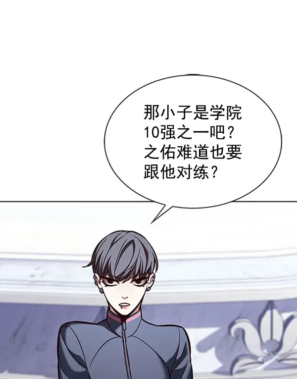 《觉醒吧，铲屎官！》第195话图90