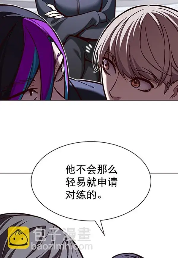 《觉醒吧，铲屎官！》第195话图91