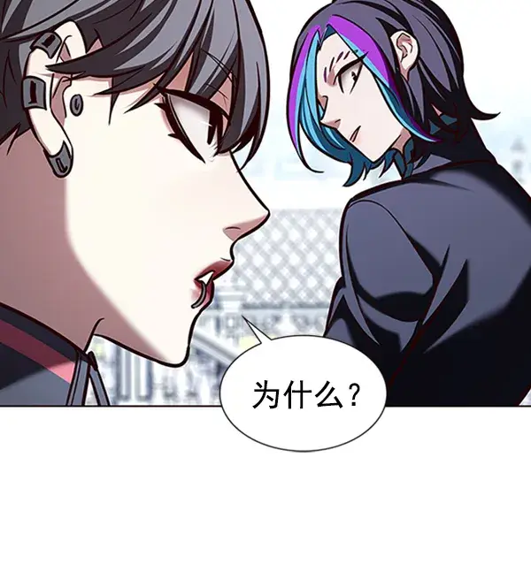 《觉醒吧，铲屎官！》第195话图92