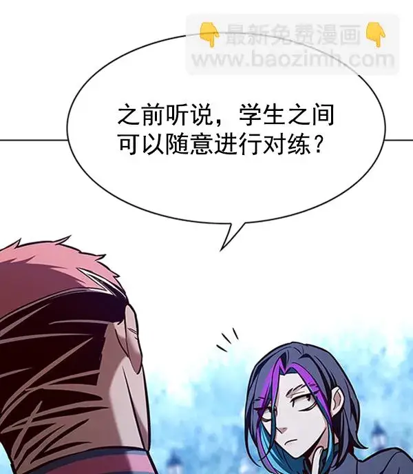 《觉醒吧，铲屎官！》第195话图96