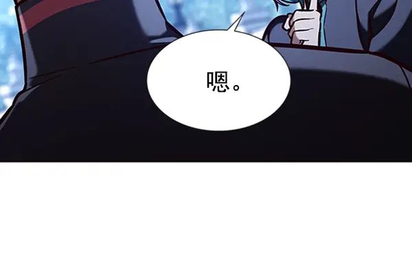 《觉醒吧，铲屎官！》第195话图97