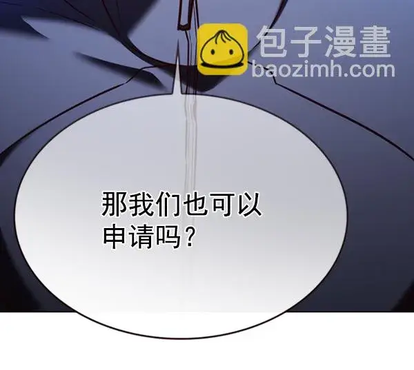 《觉醒吧，铲屎官！》第195话图99