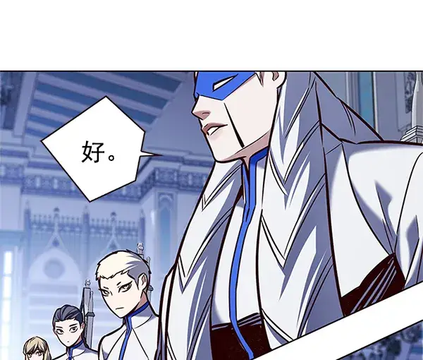 《觉醒吧，铲屎官！》第196话图103