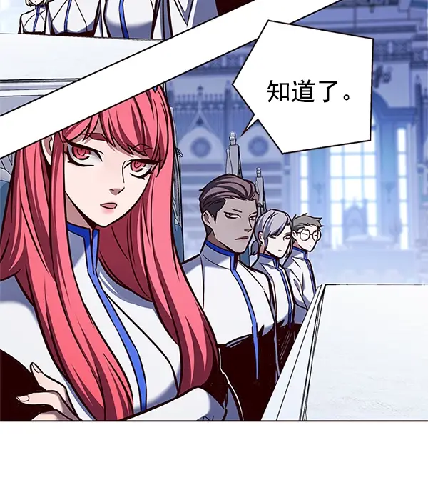 《觉醒吧，铲屎官！》第196话图104