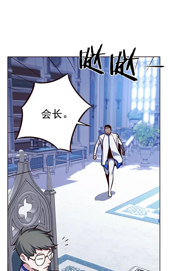 《觉醒吧，铲屎官！》第196话图105