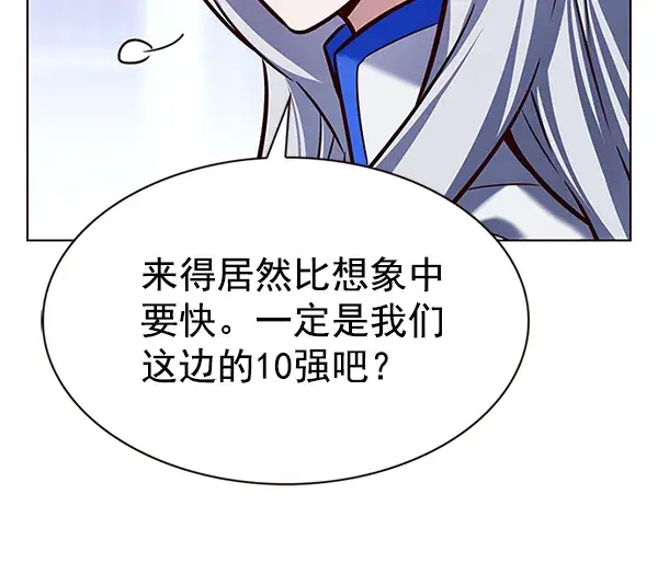《觉醒吧，铲屎官！》第196话图108