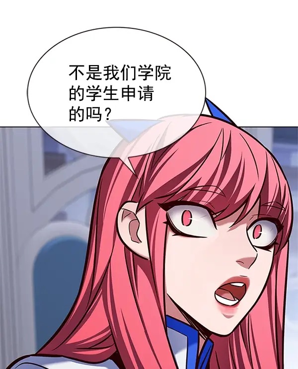 《觉醒吧，铲屎官！》第196话图111