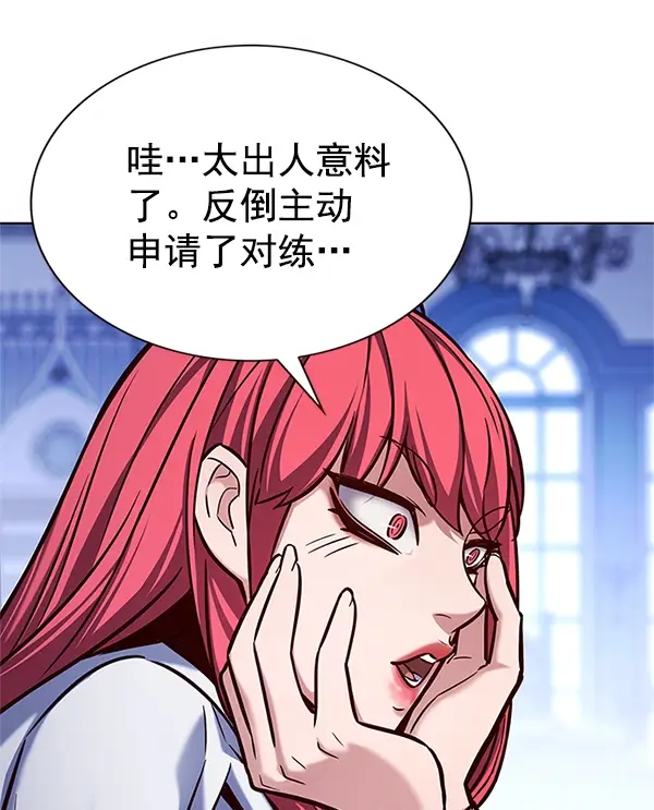 《觉醒吧，铲屎官！》第196话图117