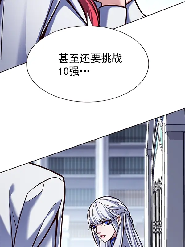 《觉醒吧，铲屎官！》第196话图118