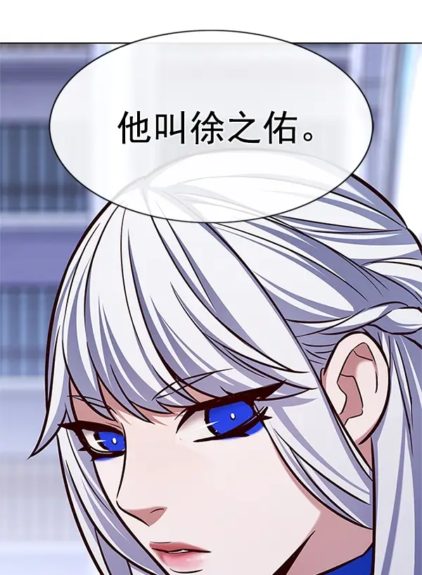 《觉醒吧，铲屎官！》第196话图120