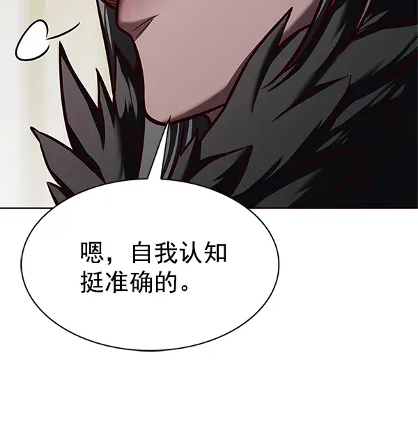 《觉醒吧，铲屎官！》第196话图15