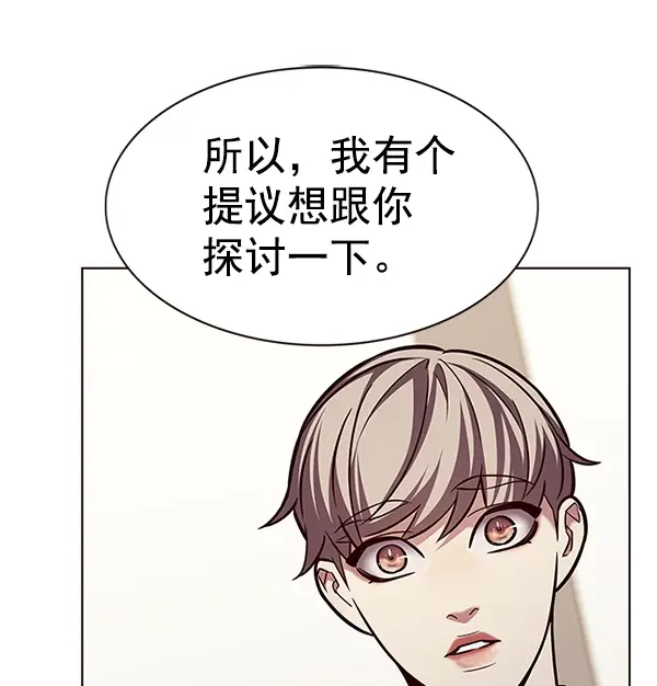 《觉醒吧，铲屎官！》第196话图28