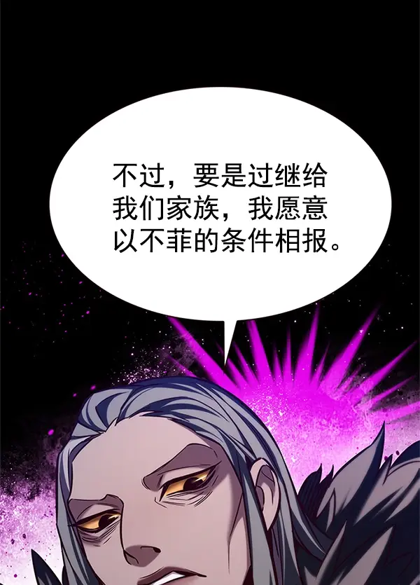 《觉醒吧，铲屎官！》第196话图36