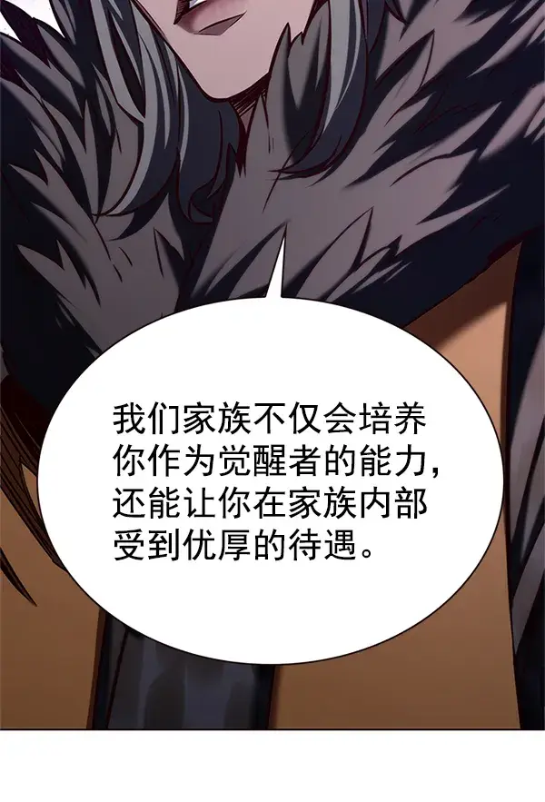 《觉醒吧，铲屎官！》第196话图37