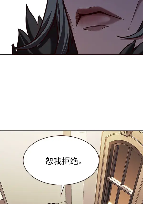 《觉醒吧，铲屎官！》第196话图41