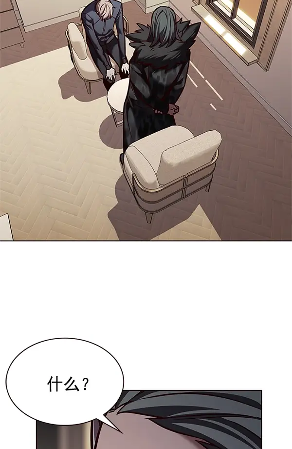《觉醒吧，铲屎官！》第196话图42