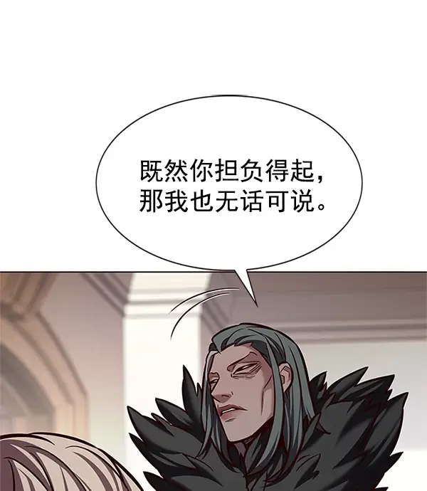《觉醒吧，铲屎官！》第196话图47