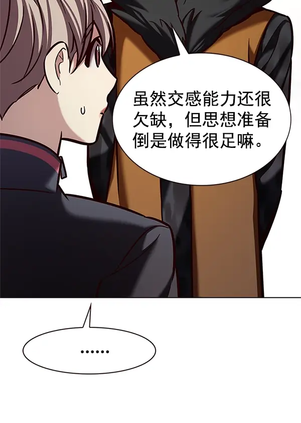《觉醒吧，铲屎官！》第196话图48