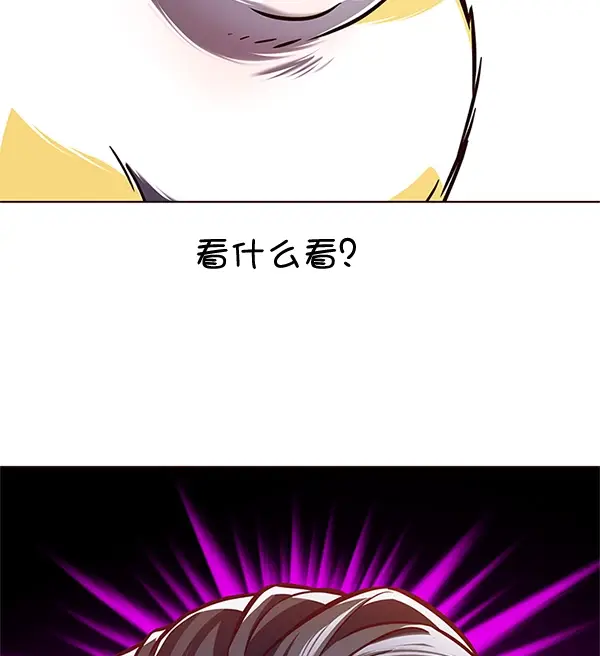 《觉醒吧，铲屎官！》第196话图53